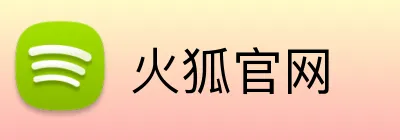 火狐官网 logo